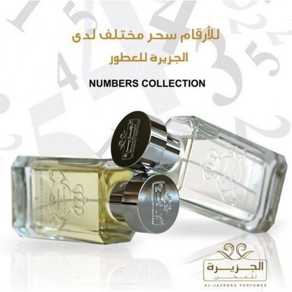 Al-Jazeera Numbers Collection № 5 парфюмированная вода